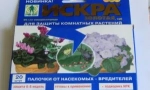 Правило ірскувальних препаратів та інструкцій для їх використання