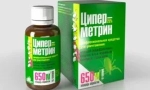 Cypermethrine 25 з тарганів