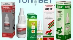 Амітразин з кліщів у кішок