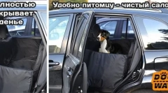 Автогамакі для собак