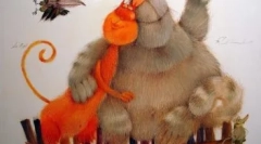 Там буде кішка, буде жарт