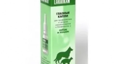 Очні краплі для кішок