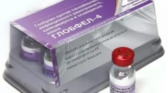 Глобус-4: попередження про небезпечні захворювання тварин