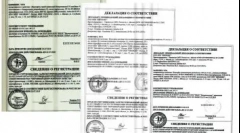 Imunofan - людська худоба для кішок