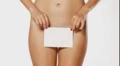 Як проявляється і обробляється трихомоніаз