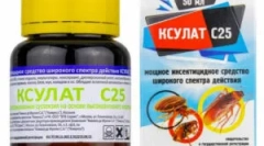 X25 xuulat і ksyulator micro: інструкції для використання