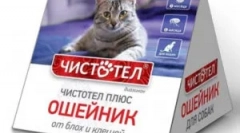 Bloch collar cleaner