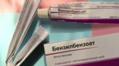 Показання та процедура лікування бензилбензоатом