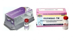 Полівак-тм: вакцина, захищаючи кішки від позбавлення