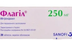 Підготовка flagil