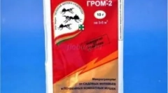 Застосування препарату thunder 2 від midges