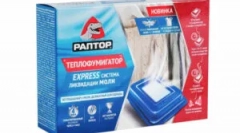 Raptor від молі та інших мінерах